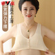 雅鹿高档妈妈内衣文胸中年妇女前扣文胸中老年人无钢圈聚拢背心式 227粉+绿 S 36/80 95斤以下