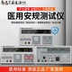 High-selected Merik voltage tester RK2670YM leakage current RK7505YJ ground resistance RK2678YM RK9930BY ground communication type 60A