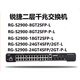 Ruijie Ruiyi RG-NBR6120-E 6135 6125 6205 NBR7204 7205-E Gateway Router RG-NBR6210-E V2 (with 1000)