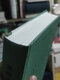 <Qin Seals> Actuellement imprimé et la liaison commence lundi. Les livres de poche devraient être expédiés après le 21 mai. Les livres de poche peuvent être expédiés après le 28 mai. Le livre est de 850 pages sur 16, et le nombre contient 8 669 sceaux Qin. Les livres de poche et les couvertures durs ont des phoques d'auteur. 68 pages de joints anciens seront expédiés pour la livraison le 30 mai.