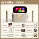 Meiniao smart portable KTV Aichang Meiniao exclusive version smart karaoke speaker Home KTV audio set outdoor singing live broadcast recording touch screen karaoke machine Bluetooth speaker store hot model light luxury flagship version 180W