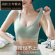 Le soutien-gorge de Yaxin sans glissement, sans glissement, sans bretelles en pente, croix, belle lingerie arrière, nouveau soutien-gorge de sport pour femmes, teint M 34 / 75abc