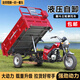 Zongshen three-wheeled Loncin three-wheeled motorcycle gasoline three-wheeled motorcycle fuel water-cooled tricycle freight agricultural dump dumper 200 Loncin water-cooled length 2m wide 1.3m