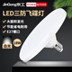 Jinggong LED three-proof flying saucer lamp E27 large screw mouth energy-saving high-brightness light source high-power property factory commercial lighting 18W white light