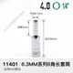 Yang Shengfu extended sleeve 1/4 Xiaofei 3/8 Zhongfei 1/2 Dafei hexagonal sleeve head ratchet wrench tube tool Zhongfei 8mm12401