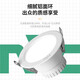 NVC LED downlight embedded radar human body induction home smart corridor aisle ceiling light entrance light 7W white