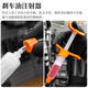 LEBYCLE Bicycle Disc Brake Oil Brake Filling Oil Change Tool Mineral Brake Oil Universal Shimano SHIMANO Set