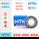 日本NTN微型电机轴承 692 693 694 695 696 697 698 699ZZ LLB NTN----693ZZ(金属密封) 其他