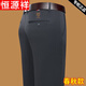 Hengyuanxiang Frühlings- und Herbst-Herren-Casual Hosen-Geschäft Lose Casual Hosen Männer mittleren Alters mit langen Hosen 9853-1 Navy 33 Vorschläge 135-145jin [Jin entspricht 0,5 kg]