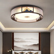 
Oup Lamp official new Chinese style ceiling lamp bedroom lamp Chinese style living room main lamp study room dining room lamp MW-7027-round 30cm [three colors]