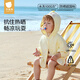 Betas coole Schild Kinder Sonnenschutzkleidung 2025 Neue Sommer Dünnbaby Ice Seiden Sonnenschutzkleidung Jungen und Mädchen Schalkleidung