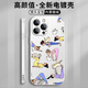 KYODO Yoga Mobile Case Apple 13 Huawei mate60 Girls iPhone 15 promax Asana OPPO Xiaomi 14 Ashtanga vivo sports fitness 12 Ashtanga Tu ZHD1396 Yoga - Silver plated iPhone 13ProMax