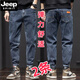 
JEEP SPIRIT stretch men's jeans men's slim foot Harun casual trousers wear-resistant work labor protection men's pants blue gray + black 6621 elastic high quality value 28 waist circumference 2 feet 1
