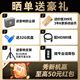 飞利浦 广场舞视频音响带显示屏家庭ktv音响套装户外便捷卡拉ok点歌机音响功放一体机电视k歌蓝牙音箱 【高端】专业麦+长续航+12吋低音