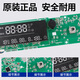 适用海尔洗衣机电脑板XQG100-BDX14756GU1/HBDX14756GU1主板显示板/版 【XQG100-HBDX14756GU1】烘干板0