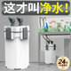 SUNSUN fish tank filter, grass tank external filter bucket, aquarium external filter water purification circulation system XWA600U-5 filter bucket (with germicidal lamp and drain valve) SUNSUN fish tank filter, grass tank external filter bucket, aquarium external filter water purification circulation system XWA600U-5 filter bucket (with germicidal lamp and drain valve)
