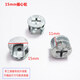 
Miehong MIEHONE10mm1mm15mm drawer screw snap connector nut furniture drawer lock accessories eccentric wheel 16820 mounting holes 10mm