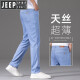 JEEP SPIRIT吉普冰丝牛仔裤男士夏季薄款2025新款高端天丝休闲长裤 中蓝色9767 34
