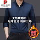 Pierre Cardin high-end mulberry silk long-sleeved shirt men's winter seamless no-iron business casual plus velvet thickened warm shirt for men white (plush) thickened XL 175135-155Jin Jin equals 0.5 kg
