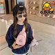 NIMENGSHI Little Yellow Duck Children's Super Cute Slant Bast Sag à la mode garçons et filles voyage Changement sac à dos tendance et mignon jaune HL6624