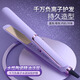 小米有品同款新款直发器卷发棒家用电夹板负离子直发夹板直卷两用卷发器 黑色 688