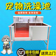 Stainless steel dog washing pool pet shop dog washing pool thickened non-slip cat and dog pet bath basin supports customization standard 80*60*90 deep 35