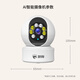 La caméra sans fil de surveillance LIEJU 4G n'a pas besoin de se connecter à une caméra de plug-in WIF 360 degrés sans angles morts avec vision nocturne wifi hd wireless de surveillance home interphone xiaomi machine appropriée [Version gratuite de la durée de vie 4G] 5 millions ultra-définition + installation à distance et connexion 128 g de cartes de mémoire à haute vitesse à haute vitesse]