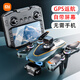 
Xiaomi drone aerial photography high-definition level with large screen entry GPS remote control aircraft gift for children 10-year-old boys, quad camera lens + brushless larger screen, top-end four-electric power + multi-charge + easy-to-disinfection accessories