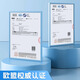 Morning light (M/G) stationery A2 desk mat primary school students' examination pad writing and drawing pad soft transparent study desk mat middle school entrance examination high transparency no phenylene ADB983CW