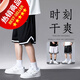 丨 Lilang 丨 Sport-Shorts Herren Sommer Amerikanische Basketball-Shorts Eis Seiden schnapptrocknen Fünf-Punkte-Mid-Pants Herren Lose Casual Hosen 1478-Black+1478-Weiß 2xl
