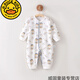 G.DUCKKIDS baby onesie spring and autumn cotton boneless baby harem long-sleeved crawling clothes for young children's bags newborn clothes 13583 [recommended indoor 20-27] 80cm 80 (recommended September to December 17-20 Jin [Jin equals 0.5 kg])