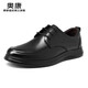 Aokang men's shoes 2025 new business casual leather shoes men's soft-soled formal shoes commuter flat-soled commuter work leather shoes MT
