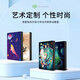 希捷（SEAGATE）移动硬盘 简彩绘系列 USB3.0 个性定制 2.5英寸机械硬盘 兼容Mac 设计师合作系列 【星辰瀚海】原厂数据救援 5TB