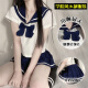 Elefant Sailor Uniform Campus JK Uniform verführerische sexy Pyjamas Passion Mitternachtsanzug CR Blue JK Uniform + 9756 hohle einteilige Kleid Eins Größe 80-125