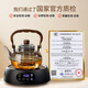 Yipot tea boiling teapot electric ceramic stove teapot boiling kettle glass office home health small kung fu tea set
