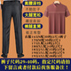 老爷车爸爸夏装套装夏季冰丝中年男40岁50老爸60中老年夏季休闲短袖t恤 蓝色 M 17080-110斤