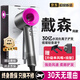 Mrs. Yang Huaqiangbei High-speed Hair Dryer Home Silent Negative Ions High Power Non-Hurting Hair Care High-Wind Hair Dryer Hair Salon Quick-drying Low-Noise Student Dormitory Hair Dryer 2024 Major Upgrade Rose Red Hair Care丨Quick-drying丨Silent