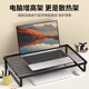 Jingjiayi Barbecue Rack Laptop Cooling Bracket Suspended Base Desktop Monitor Increased Standing Stand