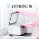惠普（HP）M233dw/232dw打印机 A4黑白激光打印机自动双面 无线/微信远程办公商用家用复印扫描一体机(233DW)