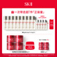 SK-II神仙水230ml+面霜80g+光子小灯泡30ml+眼霜15g护肤品套装sk2skii