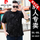 Pierre Cardin großer Größe runder Nacken kurzärmeligte T-Shirt für Männer im Sommer Fat Man loots Baumwolle plus Fett plus größere gedruckte halbärmelige Männer-T-Shirt-Trend 9922 Weißer Vatertagsgeschenk 3xl 185 (180-200jin [Jin gleich 0,5 kg]))