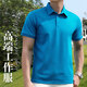 Bangguyipin Polo-Hemd Arbeit Kleidung Customized T-Shirt Kurzärmelte schnell trocknende Enterprise Arbeitskleidung Customized Stickdrucken Logo Werbung kulturelles Shirt Gyj1105t Sky Blue 2xl (180)