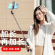 BZBC2025新款自拍杆落地三脚架手机通用自拍神器360度旋转手持防抖云台旅游便携拍照直播拍摄多功能支 【黑色】蓝牙遥控器落地三脚架