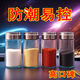 Yihaoya high-end glass sprinkling bottle, pepper, barbecue, MSG, salt jar, kitchen seasoning bottle, household seasoning jar and cup holder, precise control, 2 packs, uniform discharging