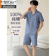 Pajamas modal Summer Coton Pure Coton Shorts à manches courtes CARRIGINGAN MINEUX COULEURS COLODS COLODS CORME CORME COLLES COSTES COSTES COMMISSANTS BLUE-GREEN MELLE 12801 [COTON PURE] L [RECOMMANDE 100-120 JIN [JIN ÉQUILE 0,5 kg] Usure] Usure]