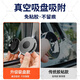 CLCEY德国品质汽车后视镜小圆镜子超清吸盘式倒车辅助镜神器盲区反光镜 升级吸盘式-锖色(两个装)