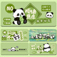 Suoneng niedliche Panda-Maus-Pad extra großer Armband-Computer-Desktop-Pad-Cartoon High-Value-E-Sporttisch-Tischpad.