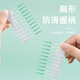 Xiaolu Mama Silicone Interdental Brush Oral Care Deep Cleansing and Gum Protection Elastic Curved Interdental Brush 300 Count
