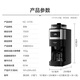 
Panasonic [National Subsidy] American fully automatic coffee machine, grinding, small household, two-purpose, one-key cleaning, automatic insulation coffee pot, gift NC-A705