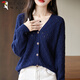 
Woodpecker summer V-neck cardigan sweater for women loose large size fashionable solid color hollow versatile sunscreen sweater Navy blue thin thin XL recommended 120-135Jin [Jin equals 0.5 kg]